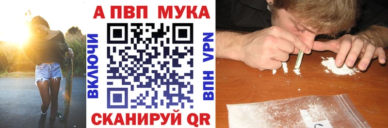 Alfa_PVP крисы CK Электрогорск