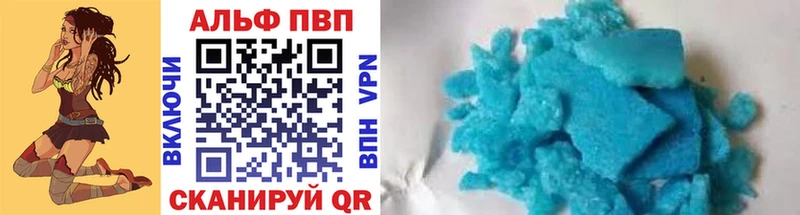 площадка официальный сайт  где купить наркоту  Электрогорск  Альфа ПВП мука 