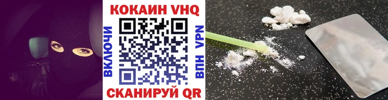 Кокаин 99%  мега   Электрогорск  где найти наркотики 