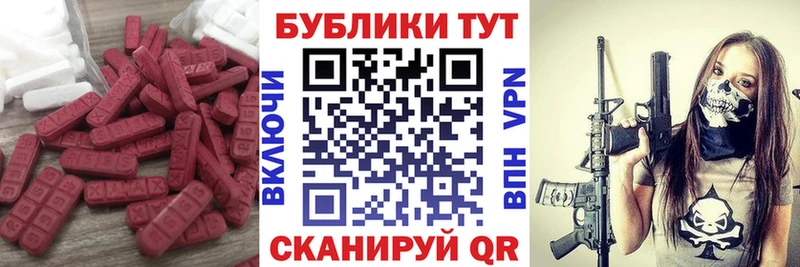 цена   Электрогорск  Экстази DUBAI 