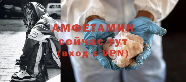 трава Богданович