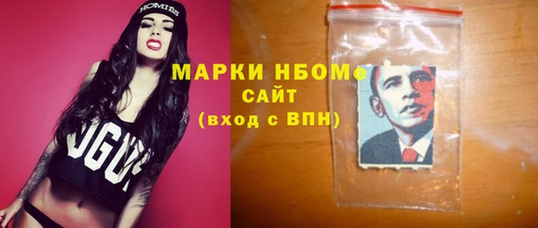трава Богданович