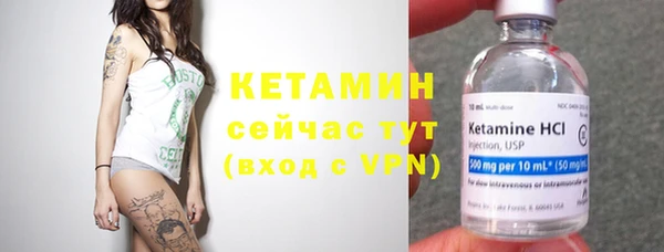 трава Богданович
