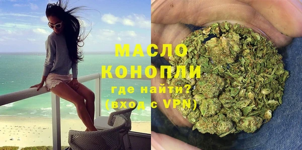 трава Богданович