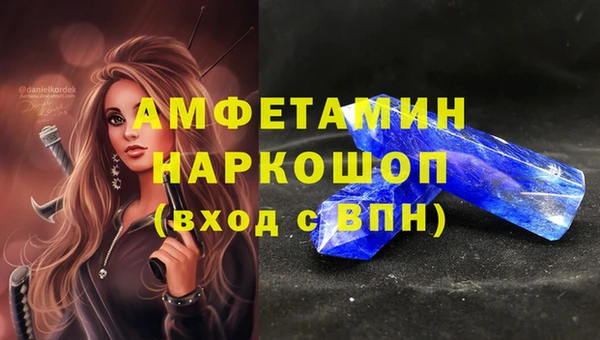 трава Богданович