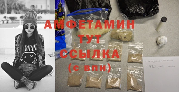 трава Богданович