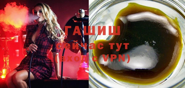 трава Богданович
