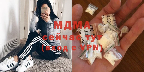 трава Богданович