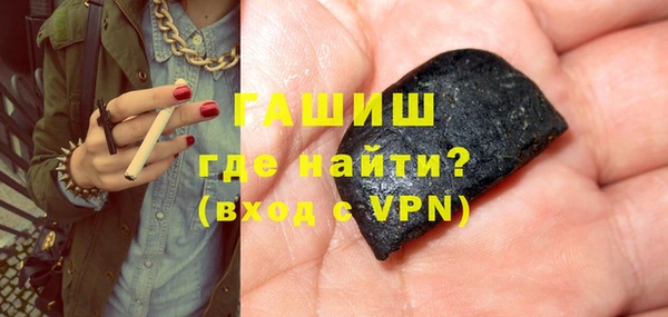 трава Богданович