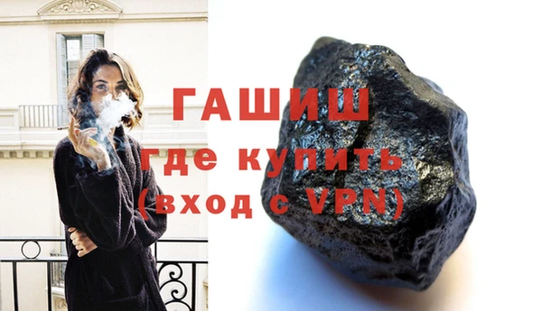 трава Богданович