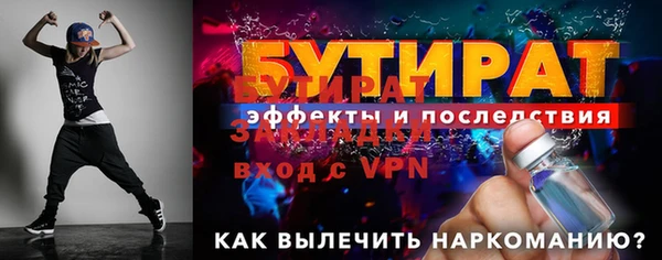 mix Богородск