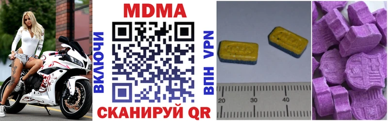 закладки  МЕГА маркетплейс  MDMA кристаллы  Электрогорск 