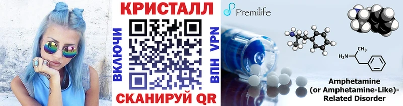 МЕТАМФЕТАМИН винт  Электрогорск 