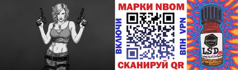 Наркотические марки 1,8мг  Электрогорск 
