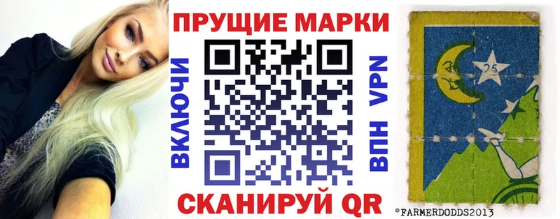 Наркотические марки 1,8мг Электрогорск