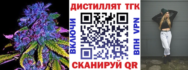 ТГК THC oil  даркнет сайт  Электрогорск 
